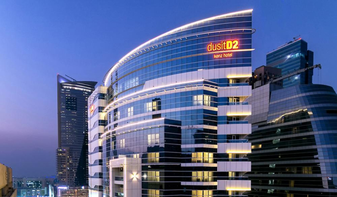 DusitD2 Kens Hotel Dubai DusitD2 Kens Hotel Dubai