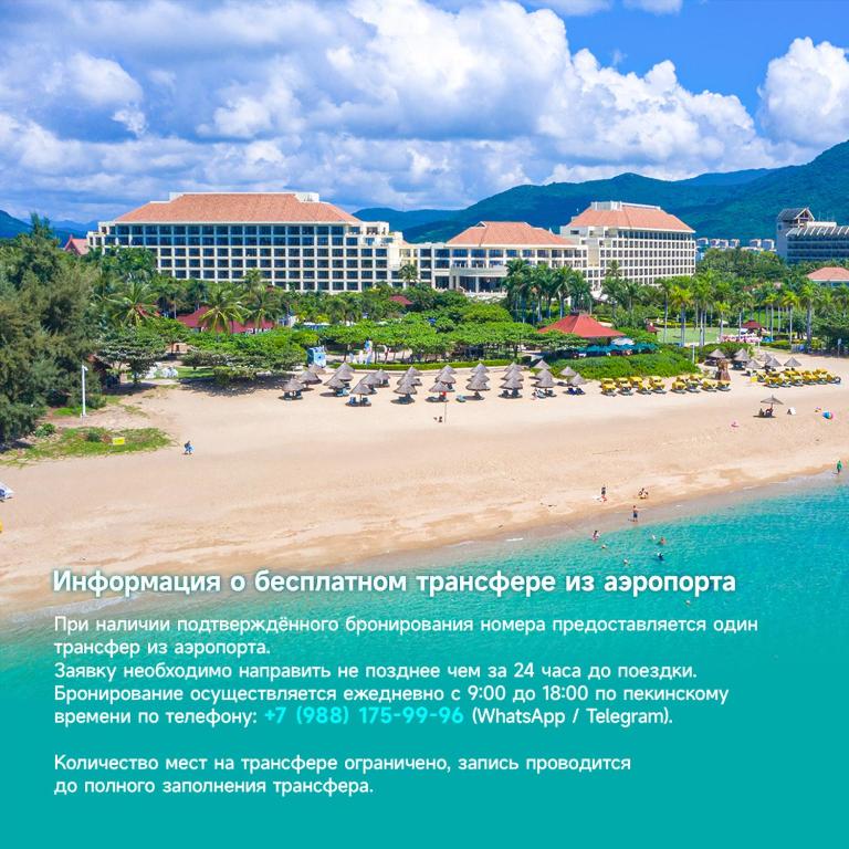 Sanya Marriott Yalong Bay Resort & Spa