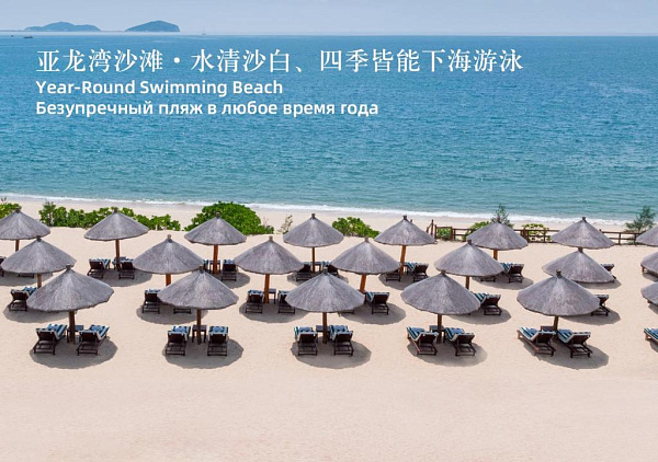 The St. Regis Sanya Yalong Bay Resort