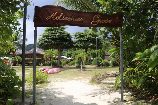 Heliconia Grove
