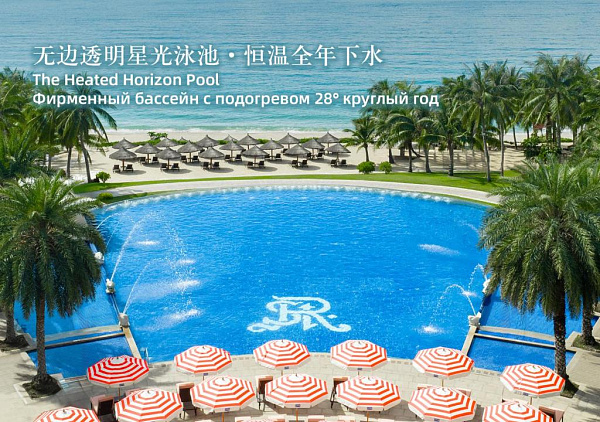 The St. Regis Sanya Yalong Bay Resort