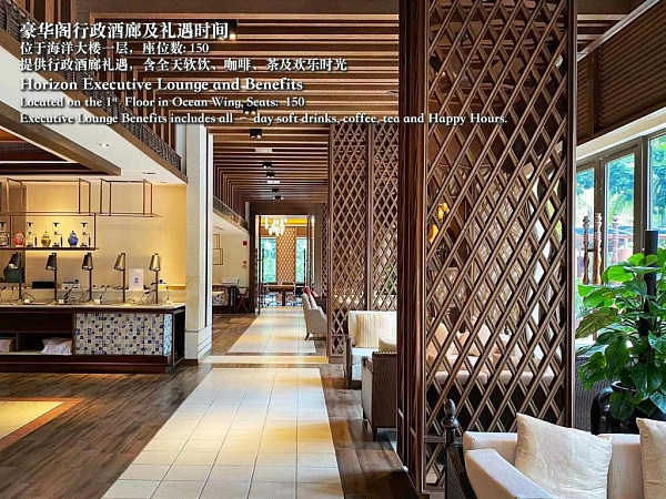 Shangri‑La Sanya