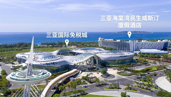 Westin Haitangbay Sanya