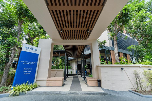 Novotel Phuket Kata Avista Resort & Spa Novotel Phuket Kata Avista Resort & Spa