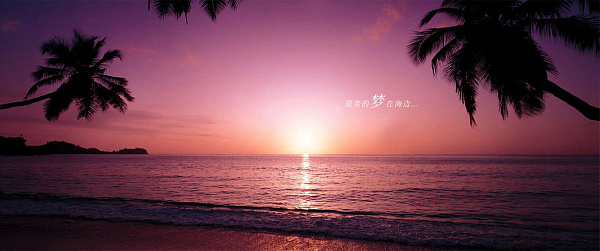 Herton Sea view Hotel Sanya 