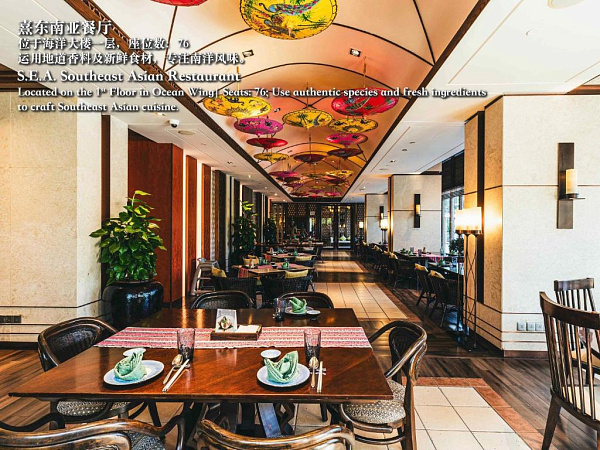 Shangri‑La Sanya
