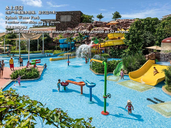 Shangri‑La Sanya