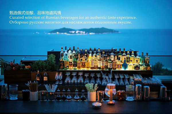 Rosewood Sanya