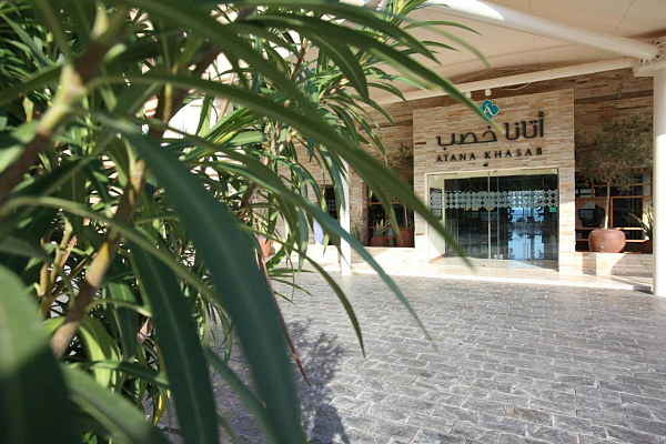 Atana Khasab Hotel