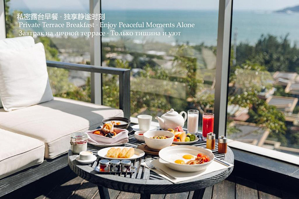 Rosewood Sanya
