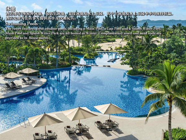 Shangri‑La Sanya