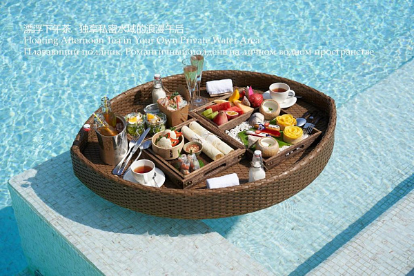 Rosewood Sanya